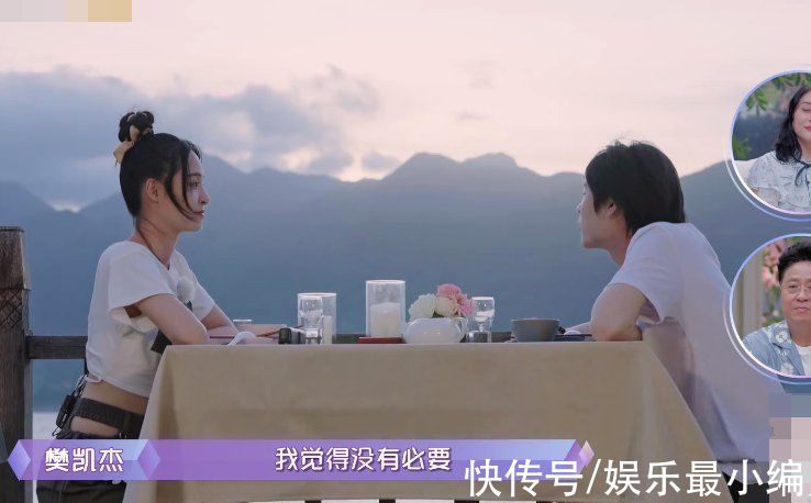 老樊|情侣间要不要培养共同爱好，李莎与老樊意见有分歧，阿朵想法通透