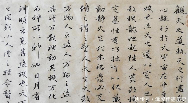 始祖|道教的始祖是谁大部分中国人都错了!