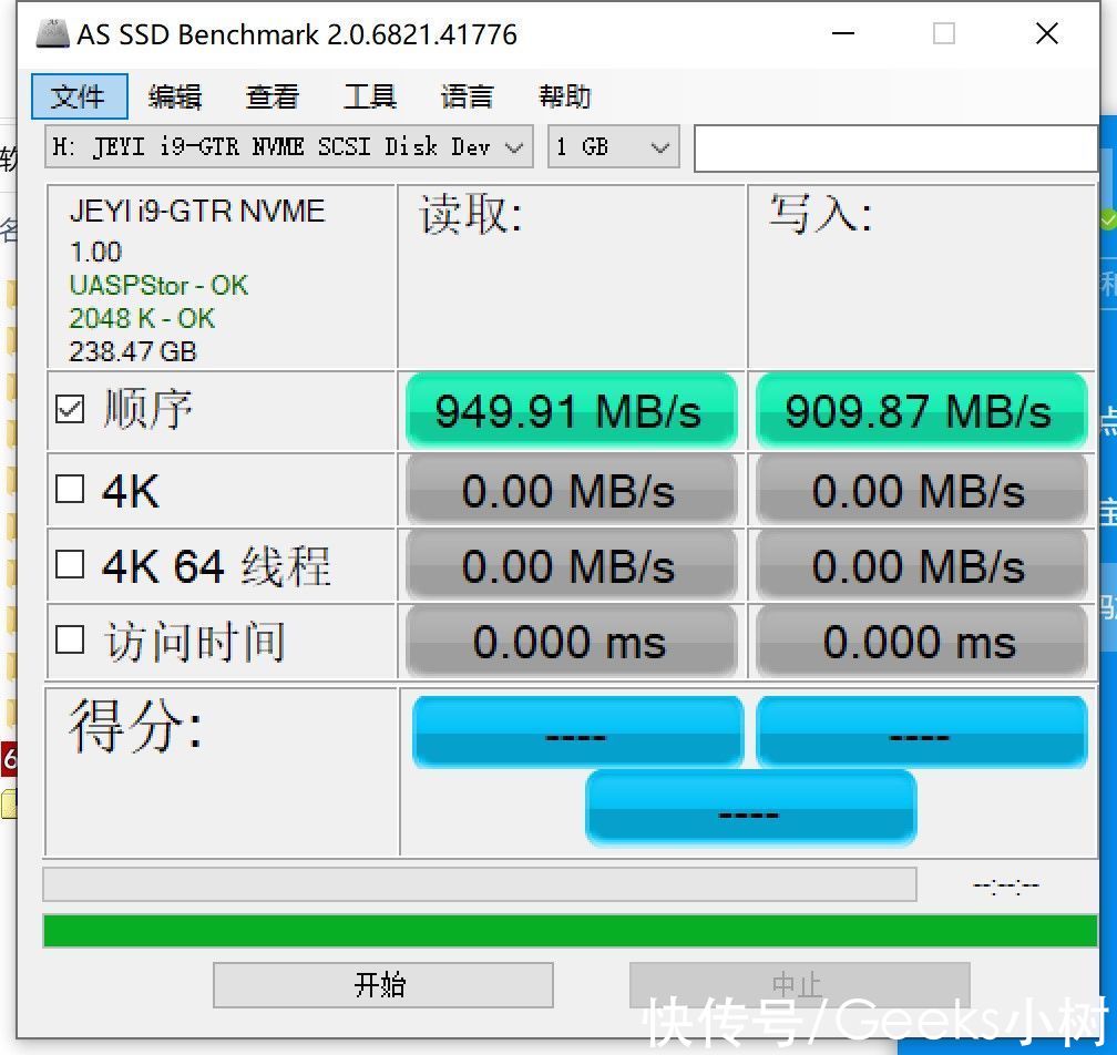 Anker 8合1扩展坞m1 macbook下只有5Gbps速率