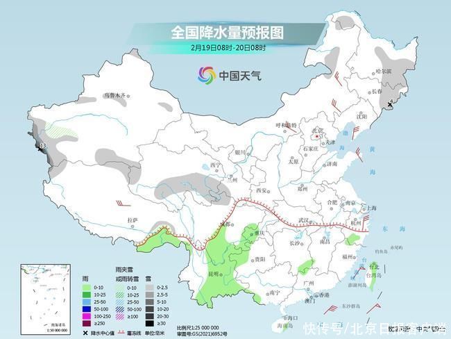 冷空气南下北方雨雪收敛  南方局地降温超10℃隔天如换季