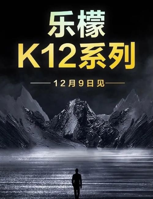 新机|12月预告：至少11款新机，但可能要“失望”