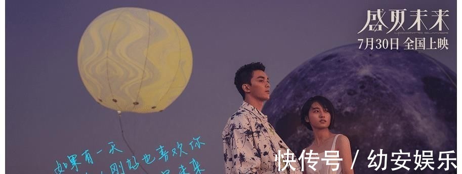 看完《盛夏未來》的“精彩花絮”后,估計黃磊老師又想砍點什么