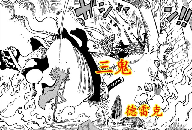 阿普|海贼王1036话:CP0实力让人大开眼界,不愧是天龙人最强之盾