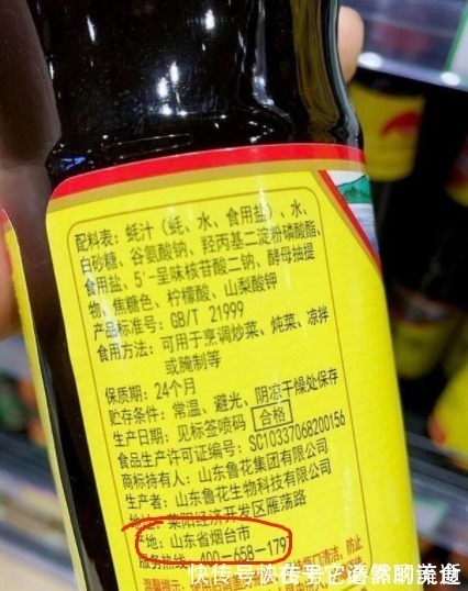 买蚝油时,只要瓶身没有“这2字”,都是假蚝油,白送也不要买!