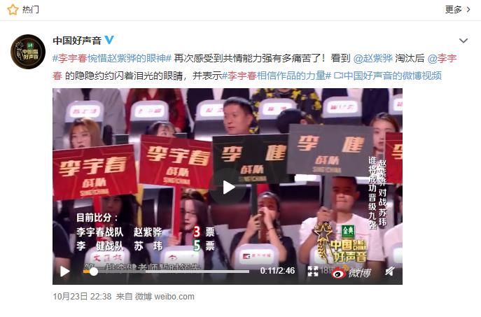  声音|《2020中国好声音》9进5了，谁能问鼎冠军？