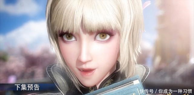 集千仞|斗罗120集千仞雪再见唐三,有谁注意到她说了什么又沦陷一个