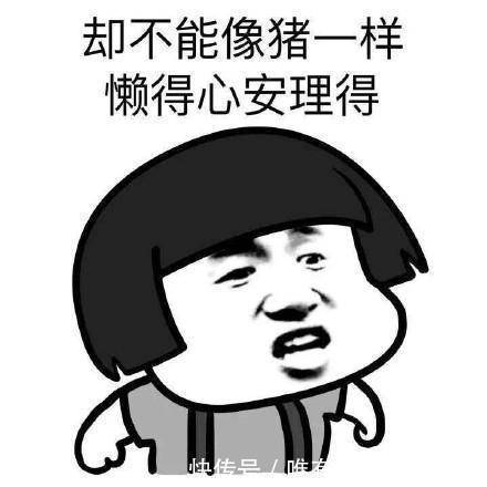 |幽默笑话:男票带我去旅游 结果连酒店房间门都没出