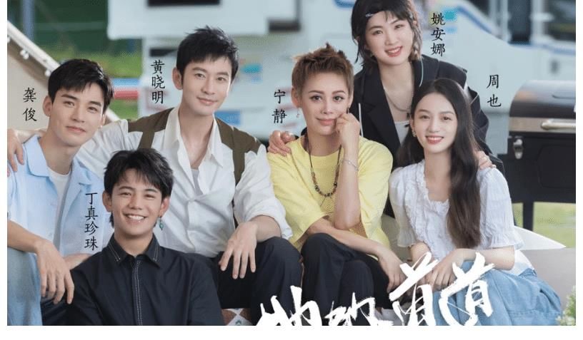 极限男人帮|《中餐厅5》从宣扬美食文化,变成了一档明星在学做菜的节目