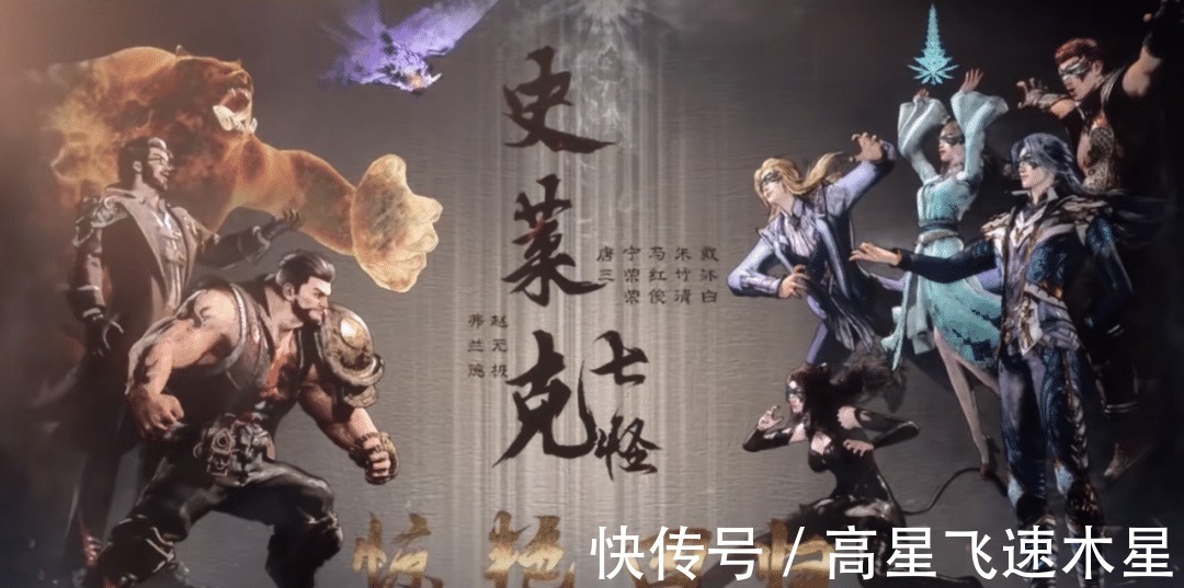 挨打|斗罗大陆赵无极再次挨打，大力金刚熊过去真是混世魔王