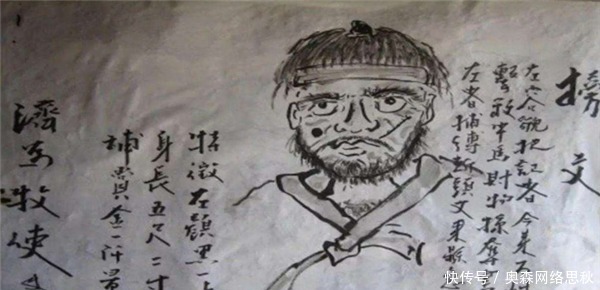 通缉令上的画像那么简陋,真能抓到盗贼?看最后那句话,插翅难逃