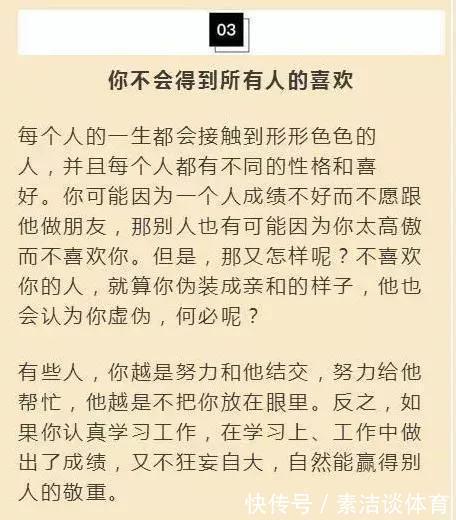 父母|“14岁”现象，男孩女孩都要注意！父母再难也要陪孩子度过