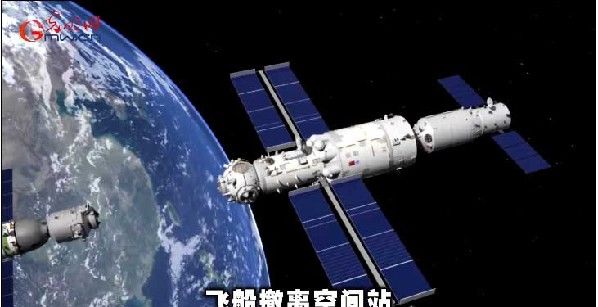 百秒速览神舟十二号载人飞船如何完成 终极目标 全网搜