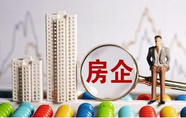 反对|房价只许涨不许跌?面对房企联合“反对降价”,人民日报11字回应