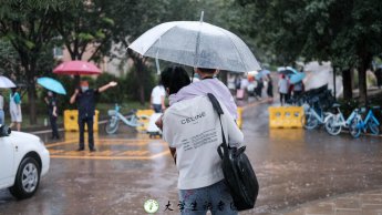 离别|秋雨萧萧惜离别 前路灿灿待前行