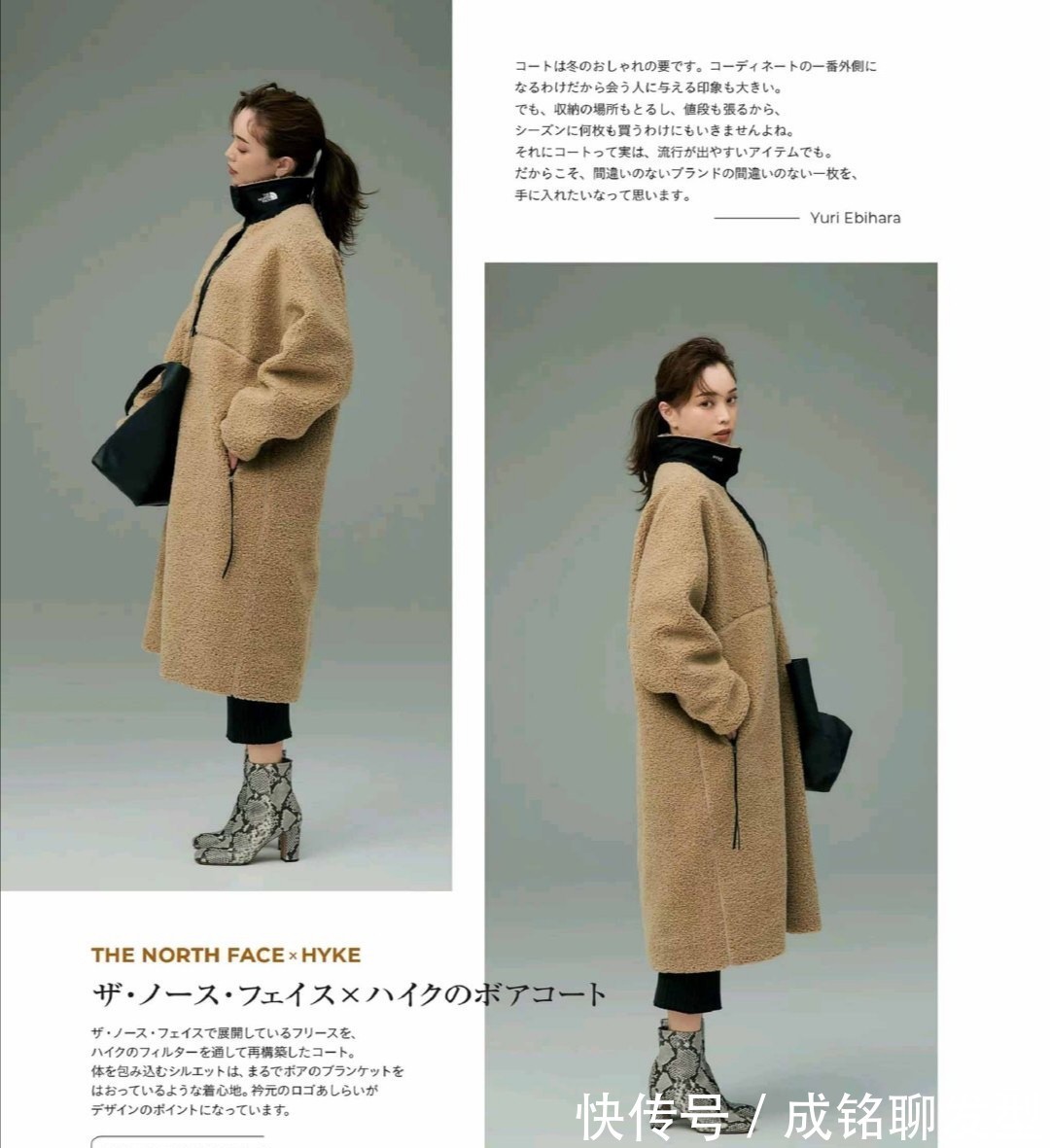 亮色|四十岁的女性大衣别总穿黑色!沉闷又显老,这几种颜色时尚又减龄