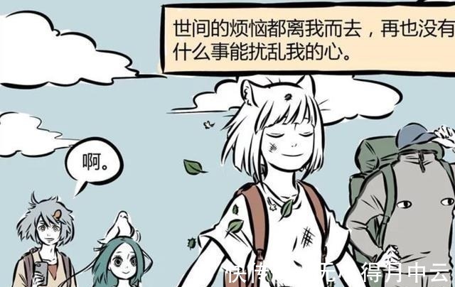 山顶|非人哉爽约的杨戬在吃火锅,下一秒哮天的手机就被九月掰断了