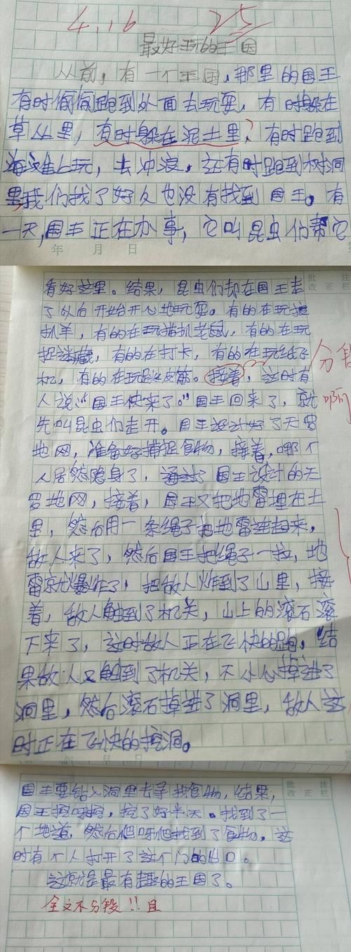 老师吐槽学生作文“天马行空”被上万人教育：写得很好，请保护孩子的想象力