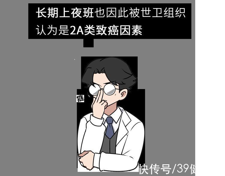 r“别熬夜,真的会熬坏身体!”晚睡的危害,不只是白天没精神