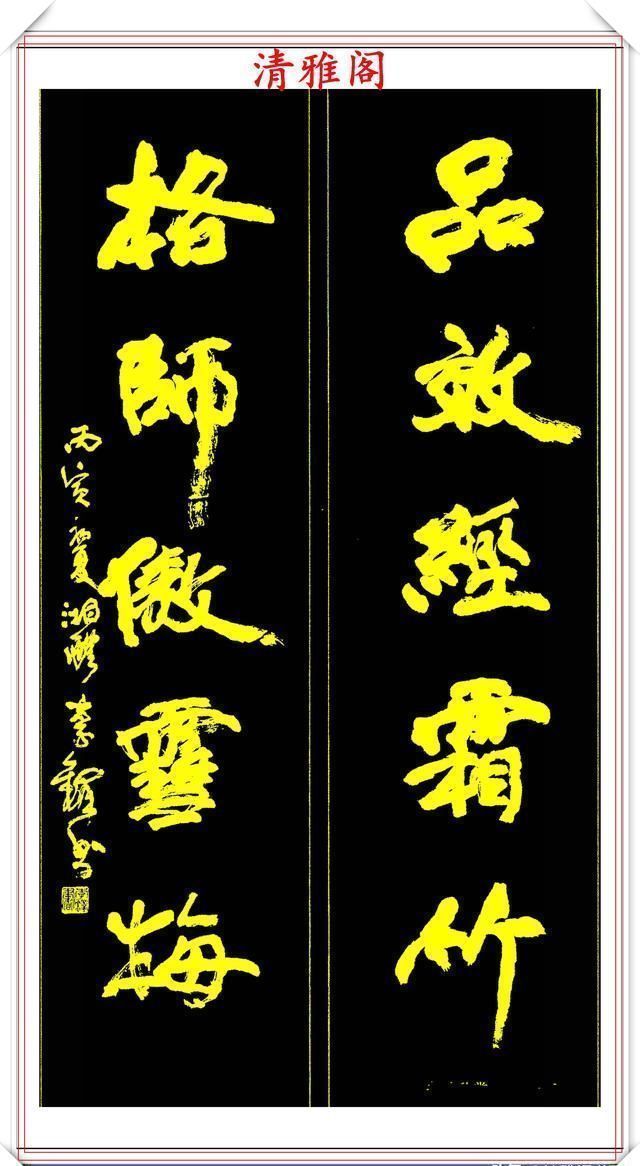 中国国际|中书协副主席李铎,20幅杰出书作展,笔法古拙沉雄,结体苍劲挺丽