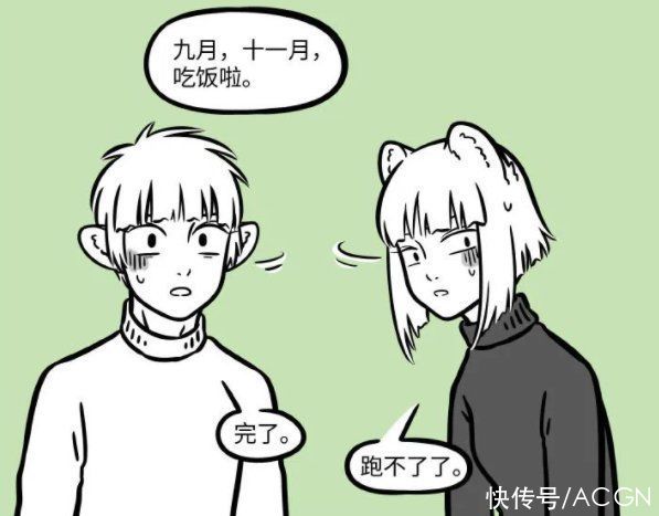 老人家|非人哉：九月奶奶怕孙女饿着，准备了一堆好吃的，撑得他们翻白眼