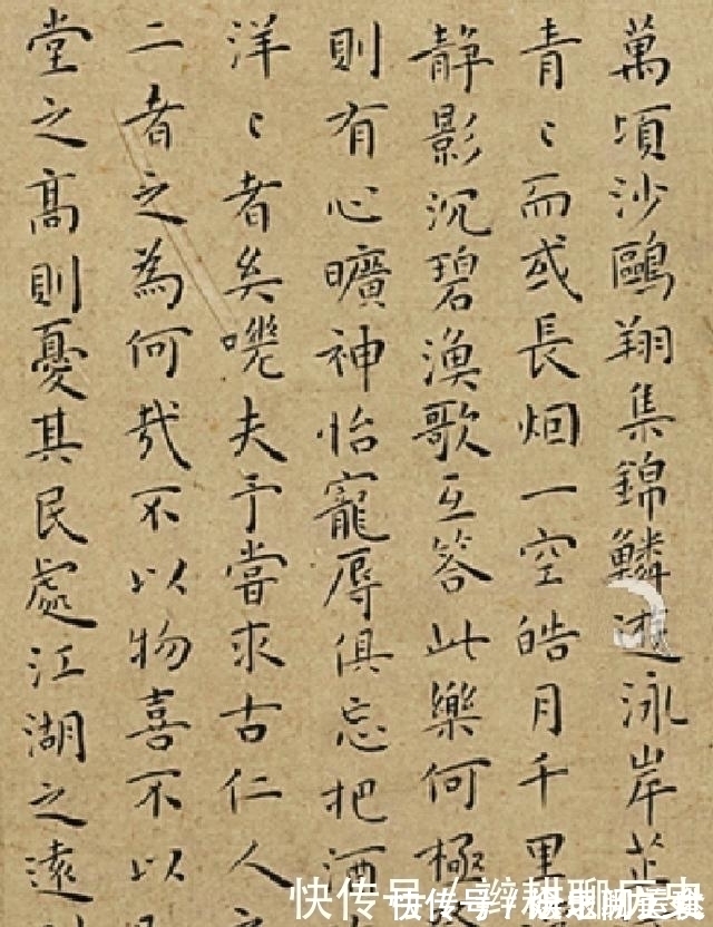 书法#王宠小楷《岳阳楼记》疏淡秀雅,宽博静远,在古朴典雅中见空灵