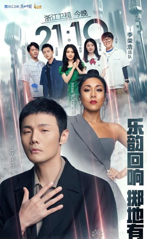 國(guó)慶佳節(jié)|『樂韻回響，擲地有聲』國(guó)慶佳節(jié)之際，局勢(shì)進(jìn)入白熱化……