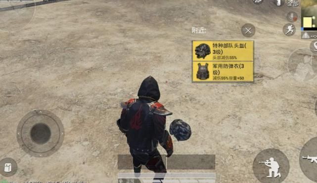 必捡的装备|“吃鸡”空投箱除了三级套必拿，还有AWM，以及这把41点伤害的枪