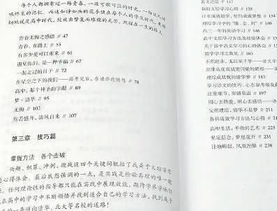 女生高考“考砸了”，正打算复读，清华大学送来了录取通知书