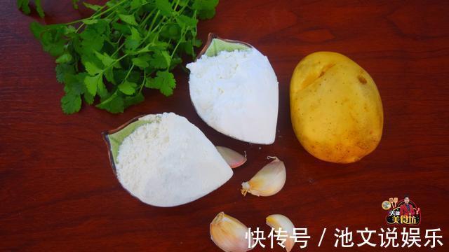 凉拌土豆面鱼最好吃的家庭做法，简单美味又解馋，看看你喜欢吃不