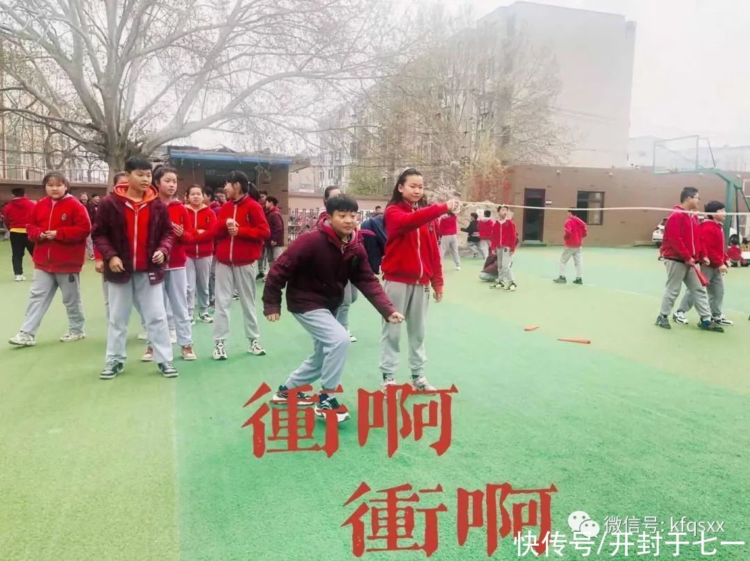 开封市求实小学：跳绳 还得看我的