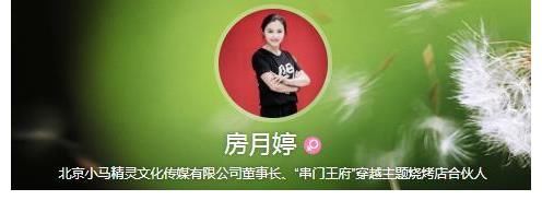 房月婷|主持人房月婷，离婚参加《非诚勿扰》，刚上台就被富豪牵手