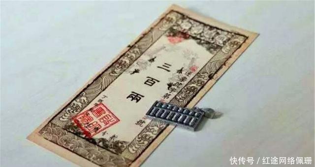 纸币|古代纸币就一张纸,且没有先进的防伪标识,为何却没人能造假?