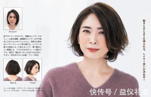 发型 五六十岁的女人,剪短发要怎么烫?选择这两种烫发方式,不显老