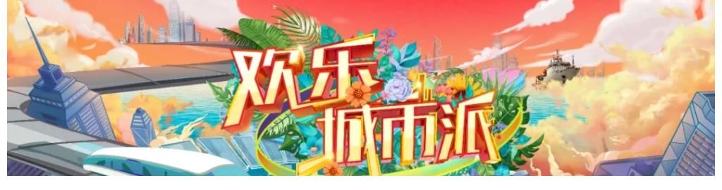 张蕾主持的央视新综艺节目,反响远没有预期好,有四个方面的原因