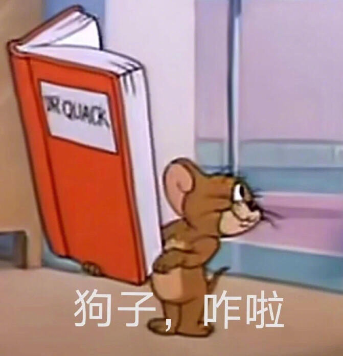 |搞笑GIF趣图:去吃席,不但没有吃饱,还弄了一身菜