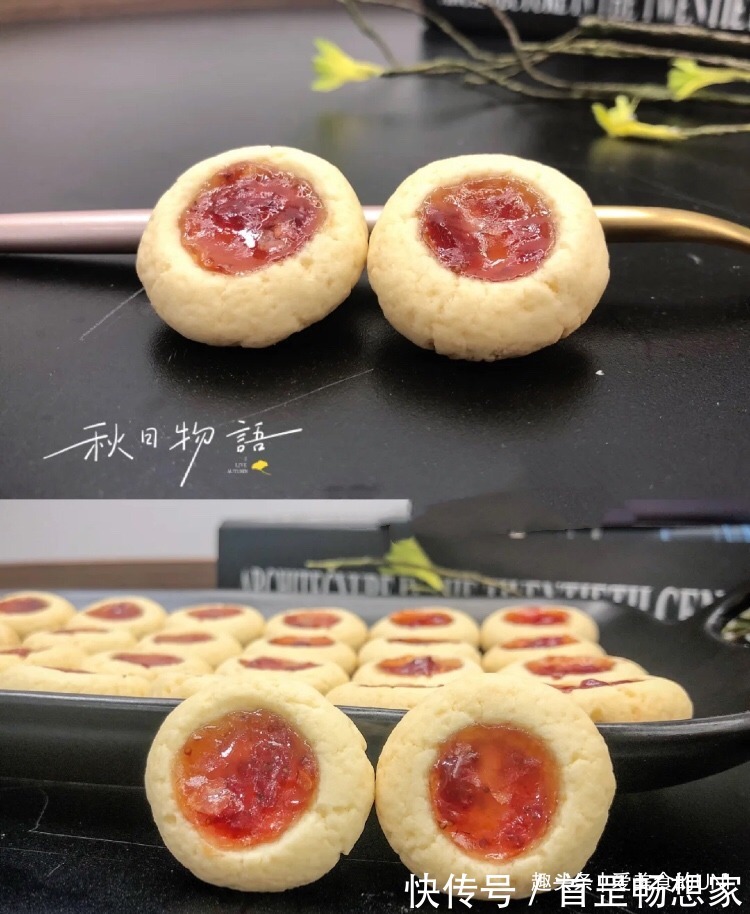 酸酸甜甜的草莓酱小西饼,下午茶必备小甜点!