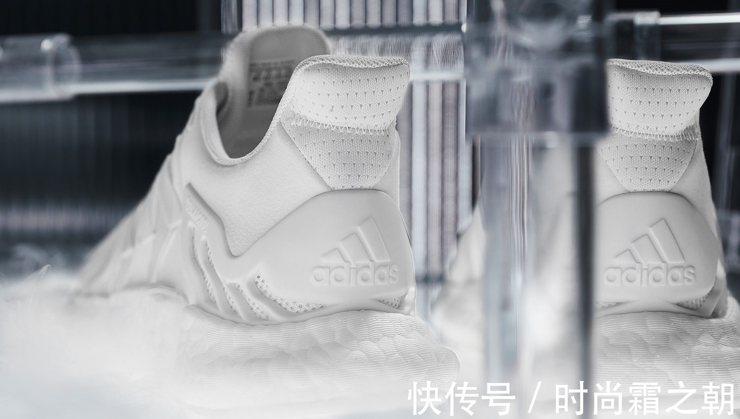 鞋面 阿迪达斯鞋子放了冰块?Adidas新款冰冻科技上线