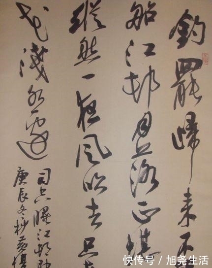 行草|国际书协副主席黄惇的书法，有米芾的癫狂，有张铁林的飘忽