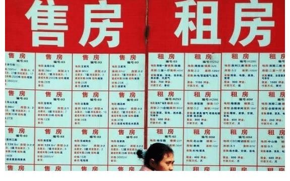 买房|买房中介的取消