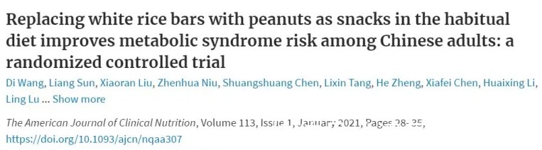 心血管疾病|高血压吃花生,如同吃砒霜?研究“打脸”:吃花生让血管更健康