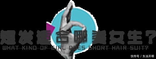 别再披头散发了！这4款新年发型才够美够撩人，总有一款适合你