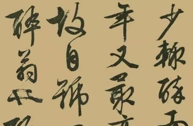 大字&文征明晚年大字行书《醉翁亭记》,真力弥漫,气势磅礴