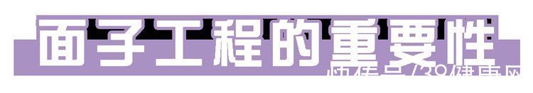 热水|洗脸用冷水还是热水？一天洗几次比较好？做错这么久，要改正过来