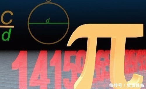 计算机 人类会将“圆周率”算尽吗?科学家解释后,恍然大悟
