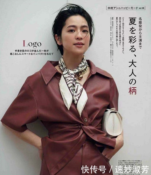 穿搭|成熟女人的“高级感”怎么来？日系杂志中的这四点，说透穿衣本质