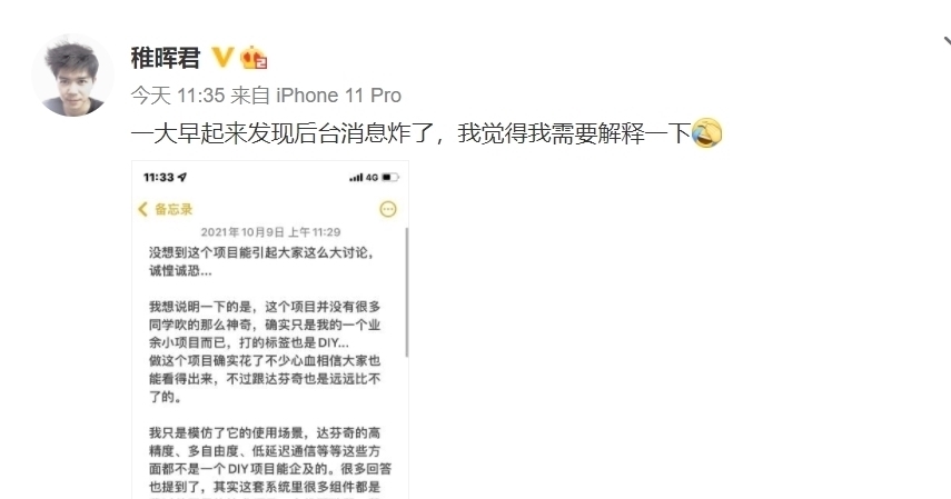 dummy|任正非说的话兑现了,华为天才少年1万块造机械臂,能给葡萄缝针