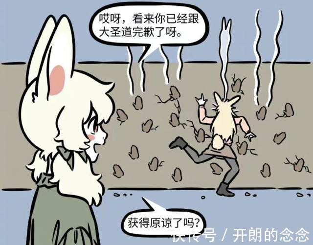 小玉|非人哉兔子精给猴哥道歉的后果,就是被猴哥胖揍一顿