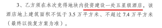 南通|商业地标、国贸中心、星级酒店……刚刚，南通21万方商业地块成功落锤！