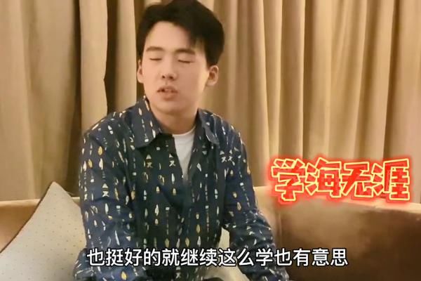  相声|郭麒麟被问不说相声，想做什么职业，他的回答应了大张伟的话