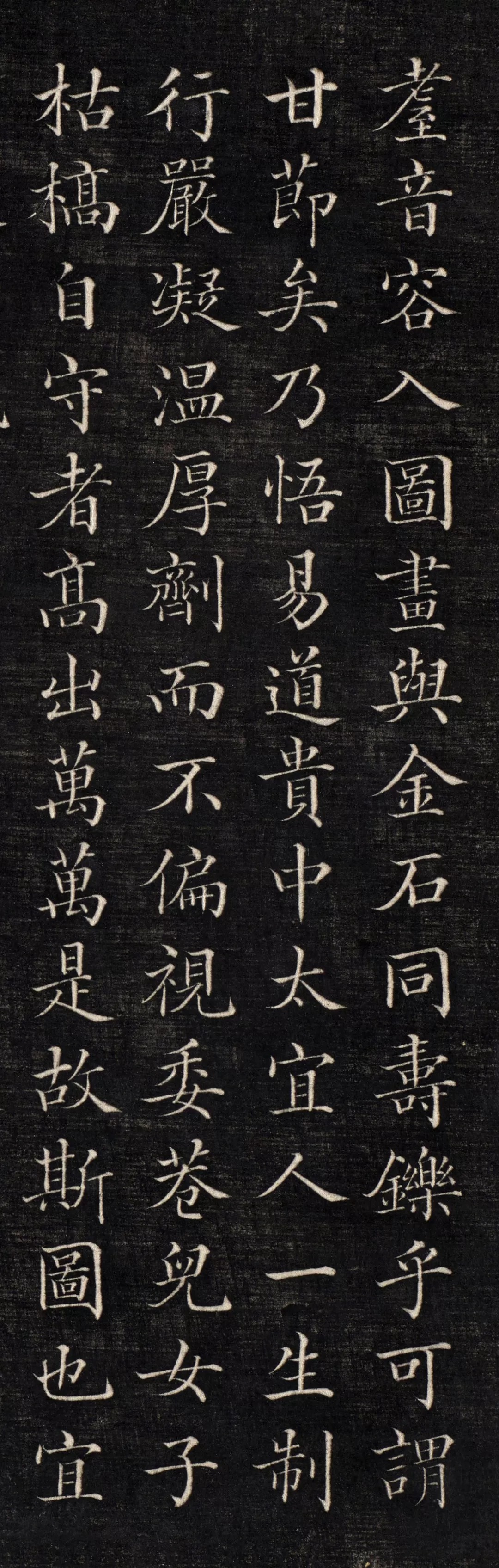 这位|这位清代知县的楷书,比唐楷如何?